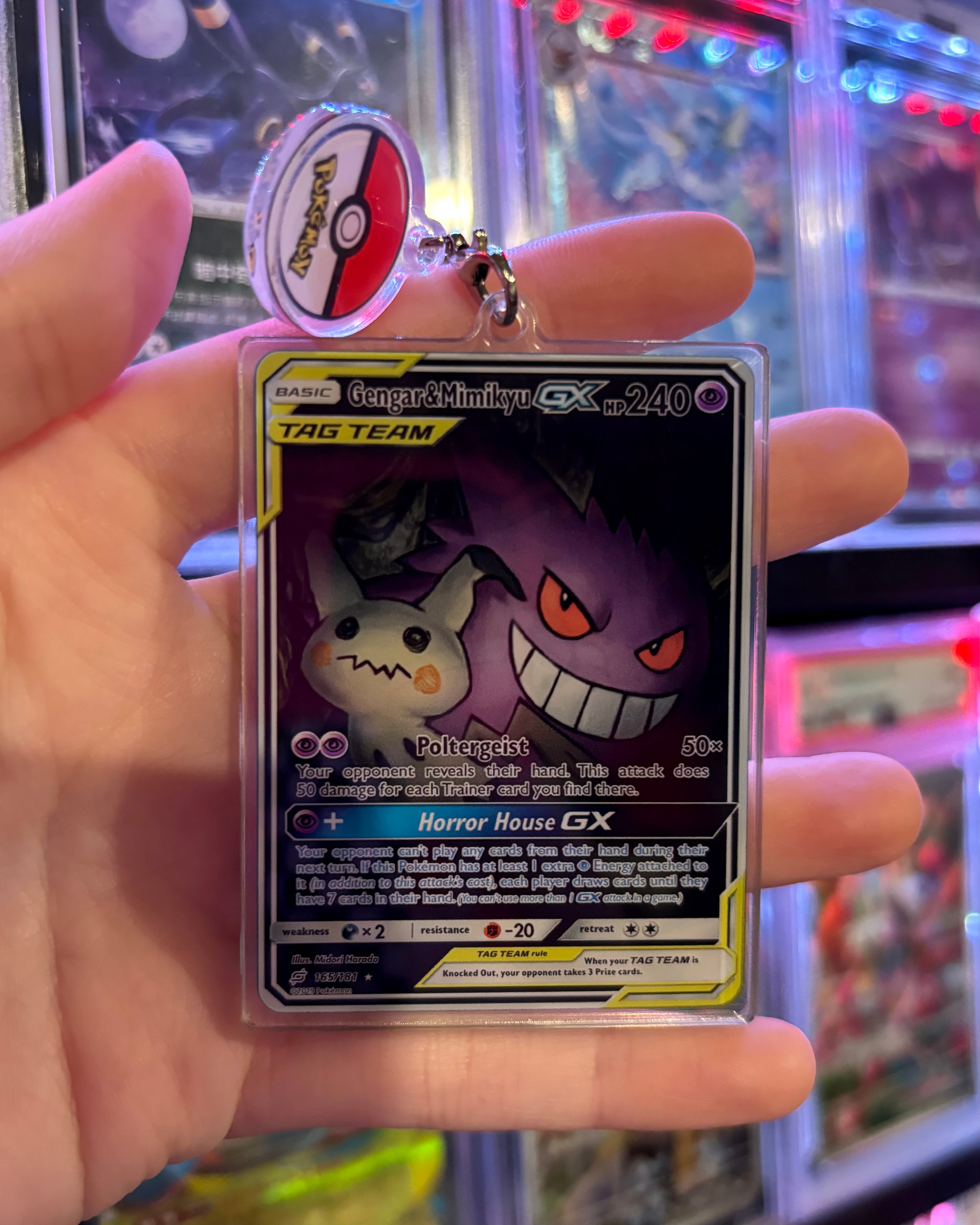 Pokémon TCG Keychains